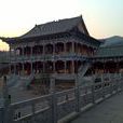荊山寺(沂源寺廟) 荊山寺(沂源寺廟)