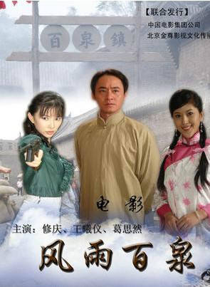 王希之(中國內地影視女演員) 王希之(中國內地影視女演員)