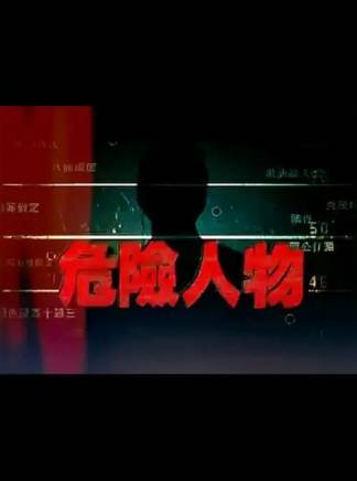 樓南光 樓南光