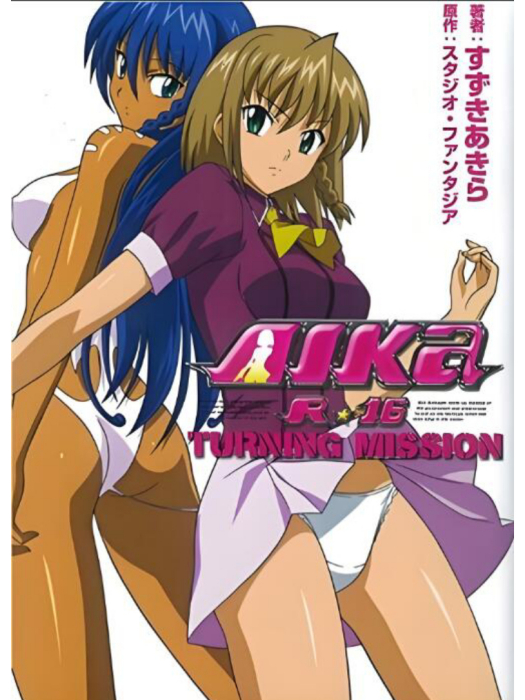 AIKa R-16 TURNING MISSION