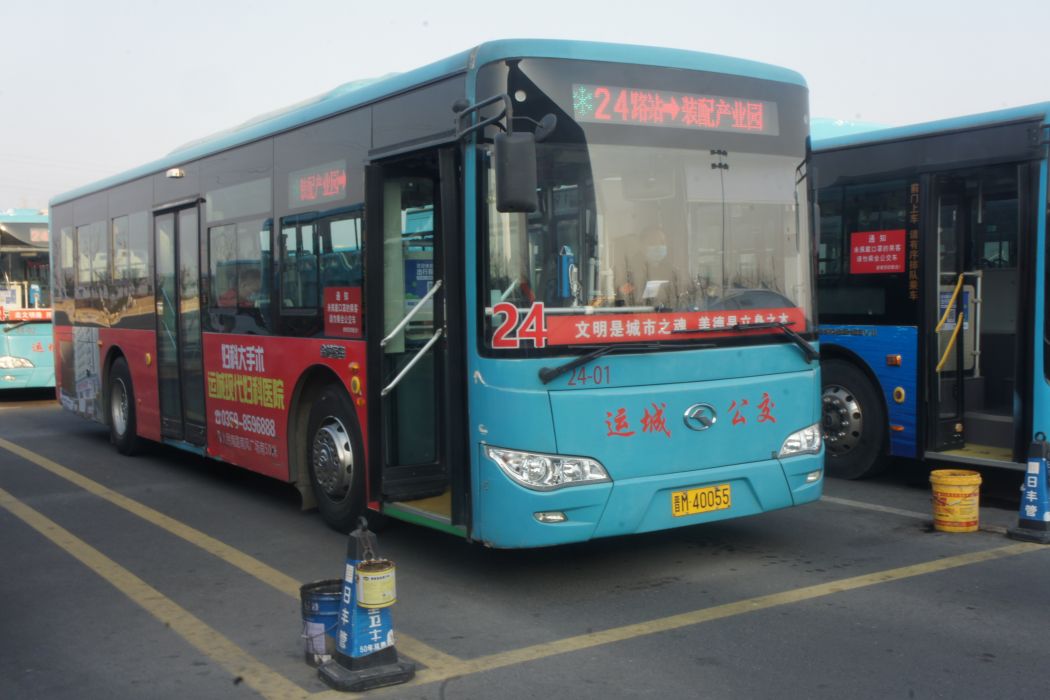運城公交24路 運城公交24路