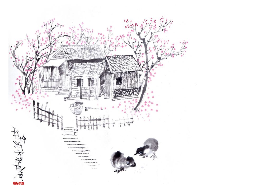 院落·新 院落·新