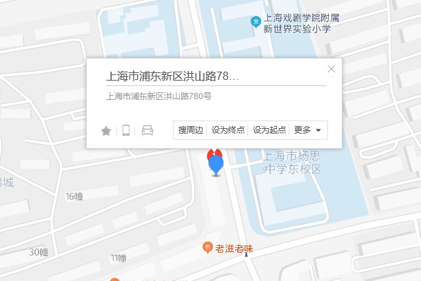 洪山路780號 洪山路780號