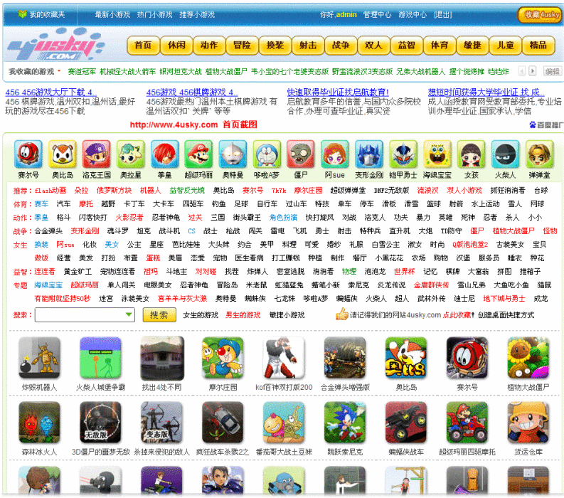 kk小遊戲 kk小遊戲