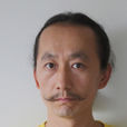 陳大為(資深室內設計師) 陳大為(資深室內設計師)
