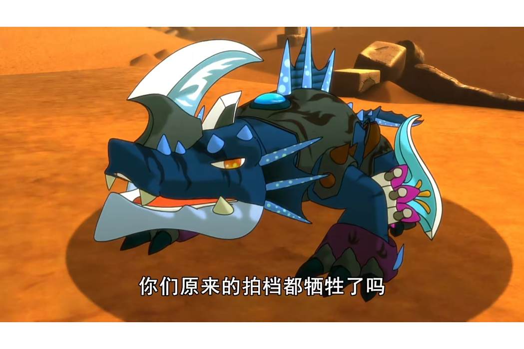 鱷魚闊刀 鱷魚闊刀