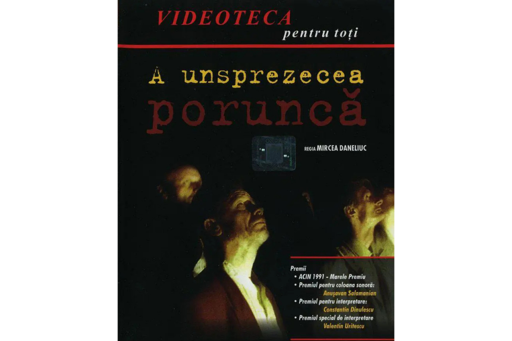 A unsprezecea porunca A unsprezecea porunca