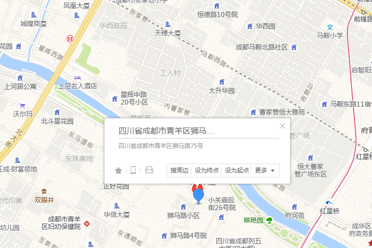 獅馬路75號 獅馬路75號