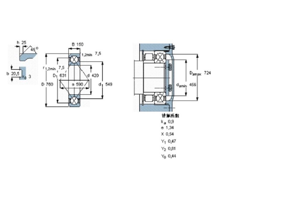 SKF QJ1284N2MA軸承 SKF QJ1284N2MA軸承