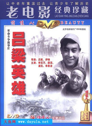 黃素影 黃素影