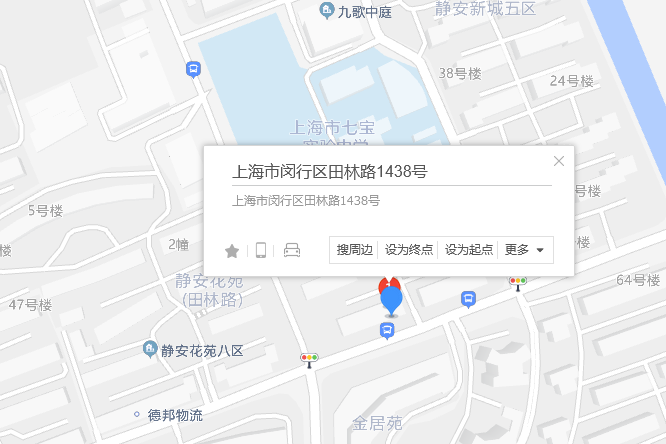 田林路1438號 田林路1438號