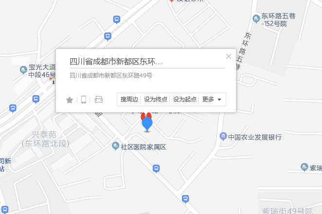 東環路49號 東環路49號