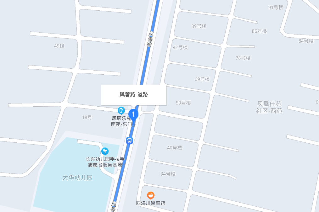 鳳蓉路