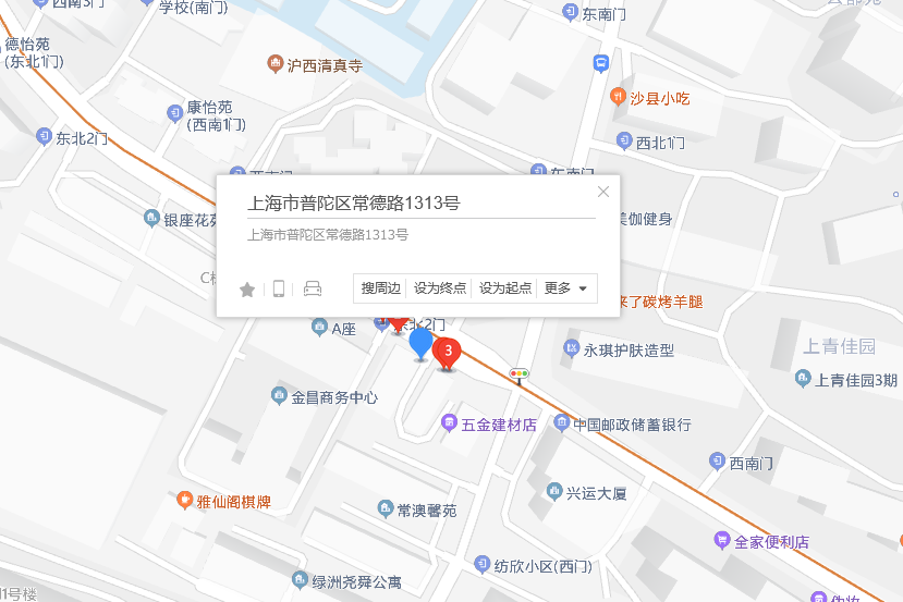 常德路1313號 常德路1313號