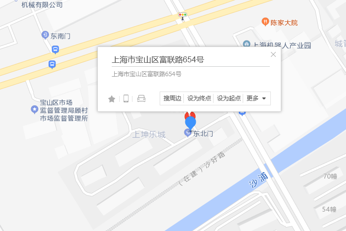富聯路654號 富聯路654號