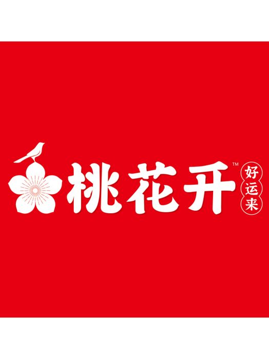 桃花開(品牌) 桃花開(品牌)