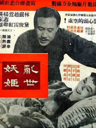 林黛(程月如(程月如)) 林黛(程月如(程月如))