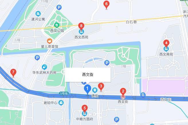 西文街 西文街