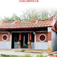 岩公廟 岩公廟