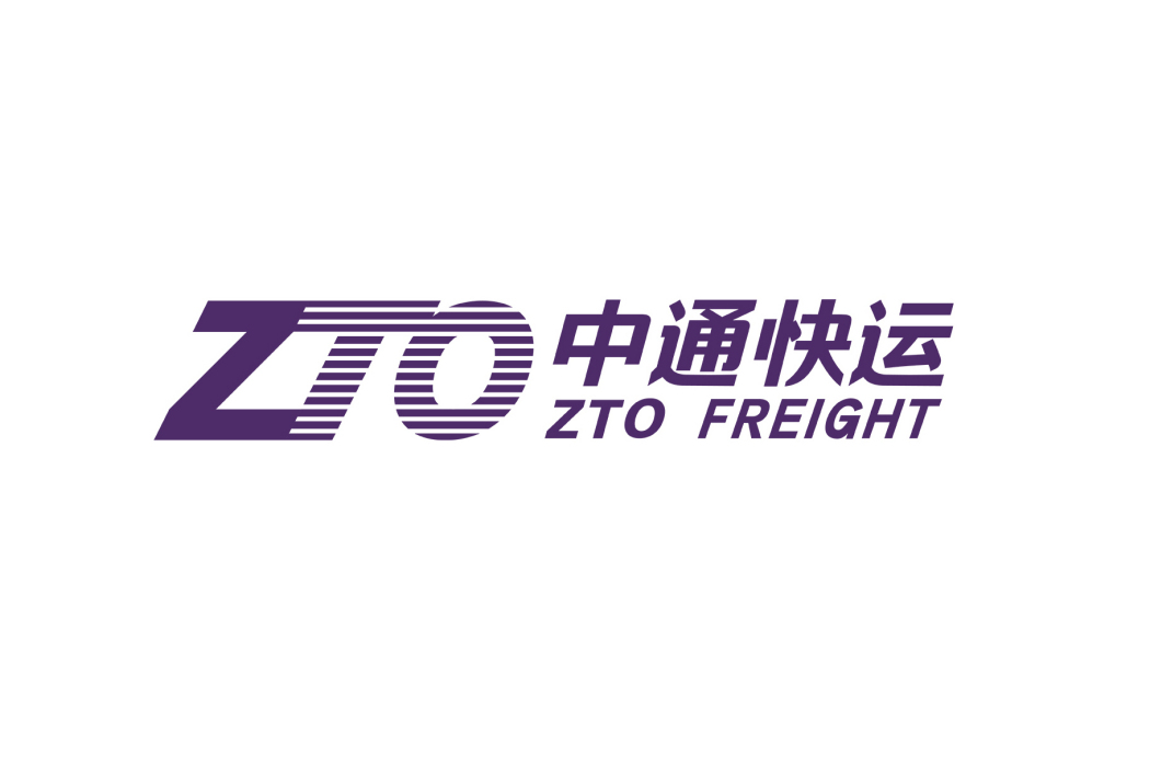 中通快運 中通快運
