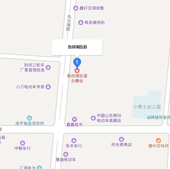 魚邱湖街道 魚邱湖街道