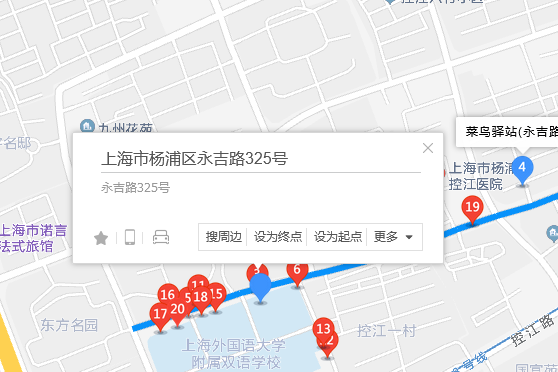 永吉路325號 永吉路325號