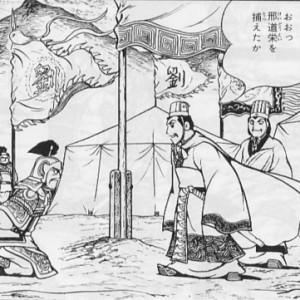 劉備(橫山光輝的漫畫《三國志》的主人公)