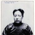 孫洪伊 孫洪伊