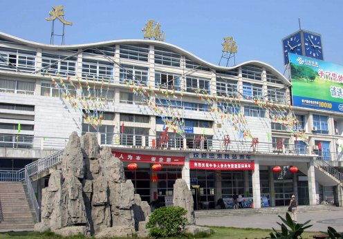 郴州天龍汽車站
