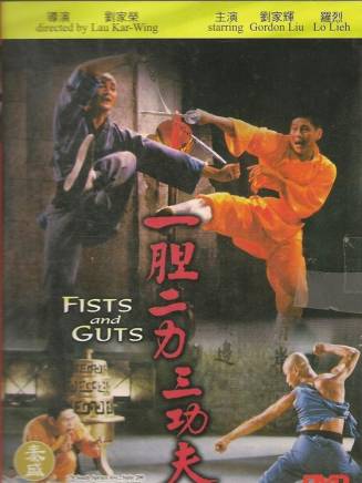 黎劍雄 黎劍雄