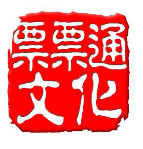 票票通 票票通