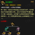 遠古意志