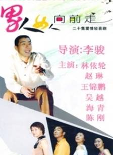 吳越 吳越