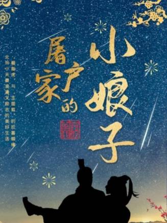 艾然(中國內地女演員)