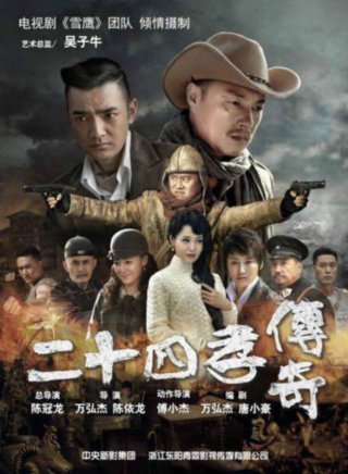 冷海銘(中國內地影視男演員)