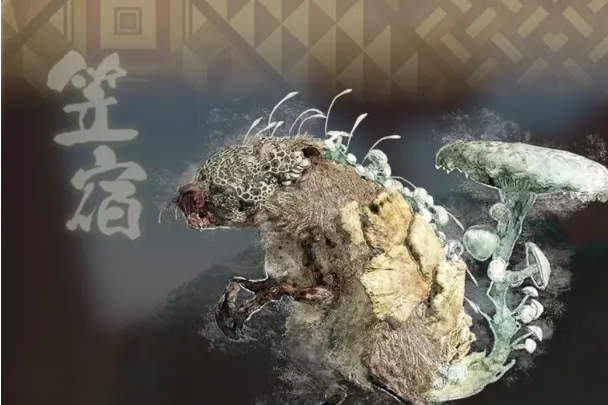笠宿 笠宿