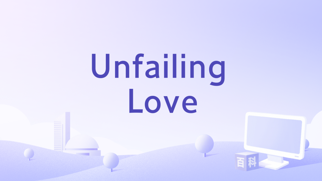 Unfailing Love Unfailing Love