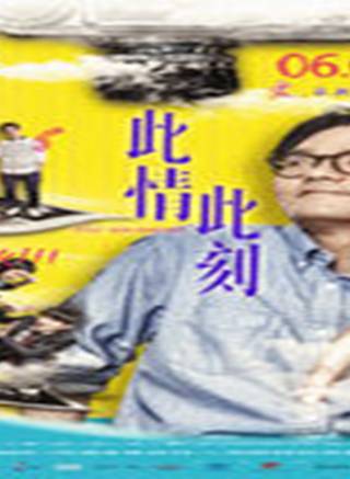 郭偉亮(Eric Kwok) 郭偉亮(Eric Kwok)