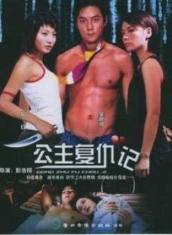 袁成傑(jerry(歌手)) 袁成傑(jerry(歌手))