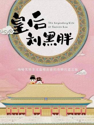 林一霆 林一霆