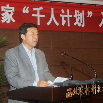 海外高層次人才引進計畫(千人計畫)