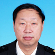 吳長有(石家莊海關副關長) 吳長有(石家莊海關副關長)