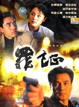 嵇波(稽波) 嵇波(稽波)