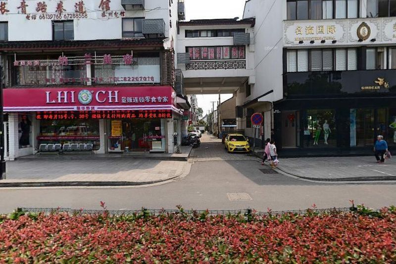 觀東小區 觀東小區