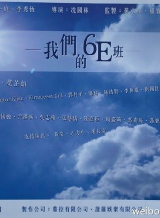 陳嘉桓