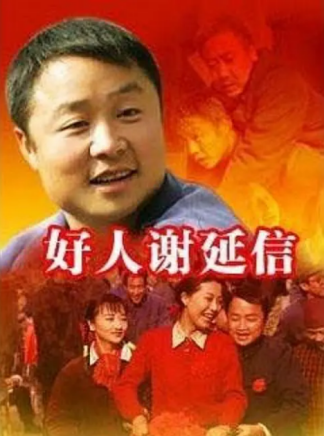 劉碩(中國內地男演員) 劉碩(中國內地男演員)