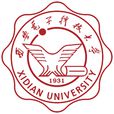 西安電子科技大學 西安電子科技大學