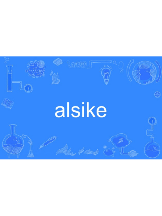 alsike alsike