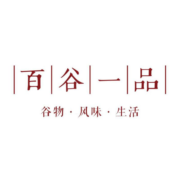 百穀一品 百穀一品