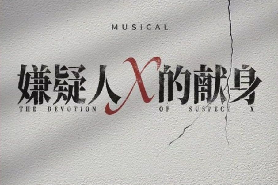 答案(葉麒聖、蔣倩如演唱歌曲) 答案(葉麒聖、蔣倩如演唱歌曲)